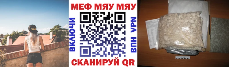 Наркошоп купить СК  МЕФ  Галлюциногенные грибы  Каннабис  Амфетамин  Шенкурск