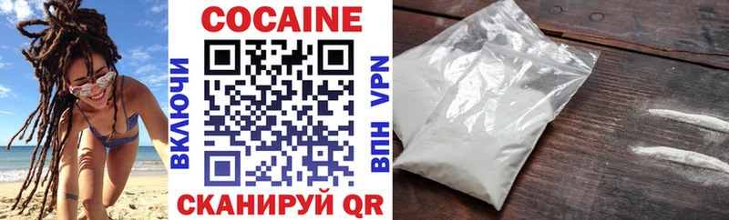 Cocaine 99% Шенкурск