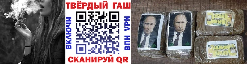 ГАШ Изолятор  Купить  Шенкурск 