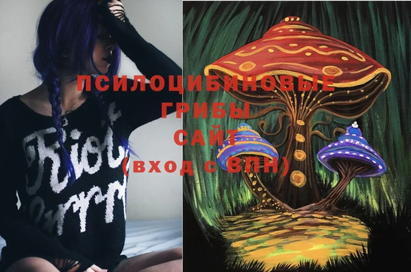 мефедрон Горнозаводск