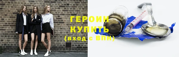 MESCALINE Горно-Алтайск