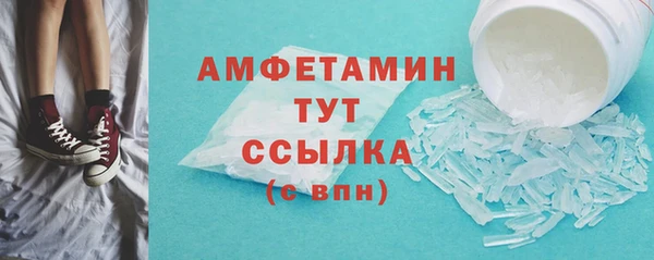 мефедрон Горнозаводск