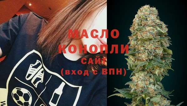 мефедрон Горнозаводск