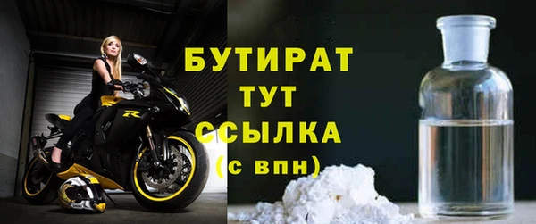 мефедрон Горнозаводск