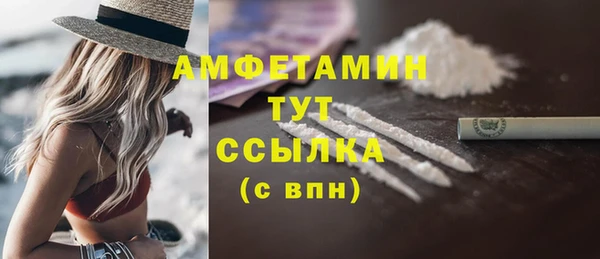 MDMA Premium VHQ Горняк