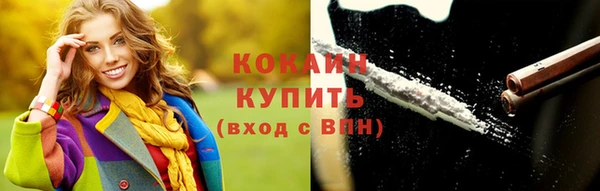 MESCALINE Горно-Алтайск