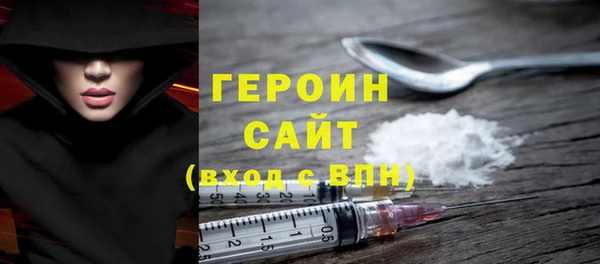 MDMA Premium VHQ Горняк
