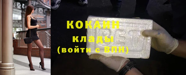 MDMA Premium VHQ Горняк