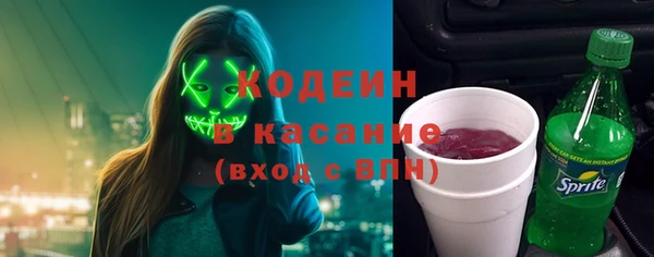 мефедрон Горнозаводск