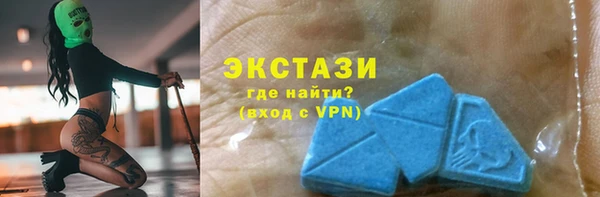 мефедрон Горнозаводск
