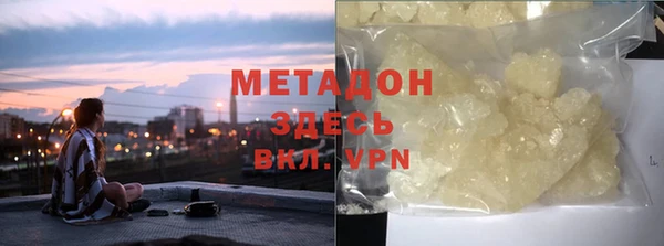 MDMA Premium VHQ Горняк