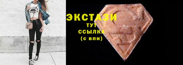 MESCALINE Горно-Алтайск