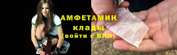 MESCALINE Горно-Алтайск