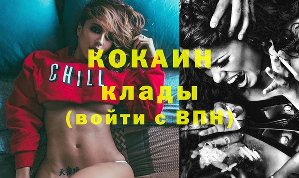 мефедрон Горнозаводск
