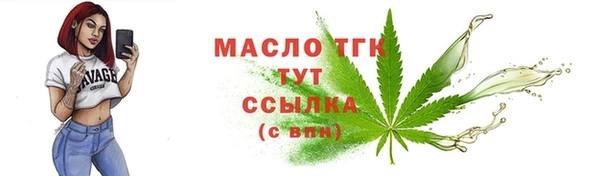 мефедрон Горнозаводск