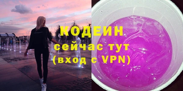 мефедрон Горнозаводск