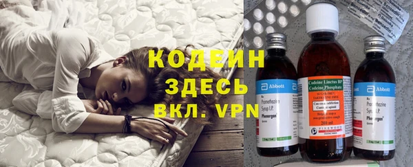 MESCALINE Горно-Алтайск