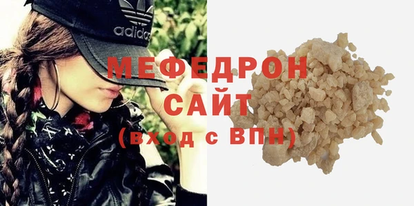 MESCALINE Горно-Алтайск