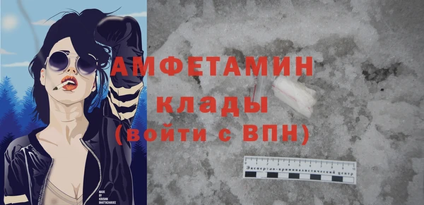 мефедрон Горнозаводск