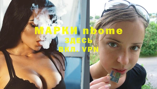 MESCALINE Горно-Алтайск