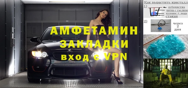 MESCALINE Горно-Алтайск