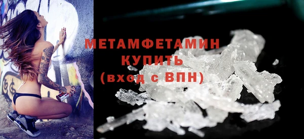 MESCALINE Горно-Алтайск