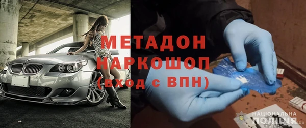 мефедрон Горнозаводск