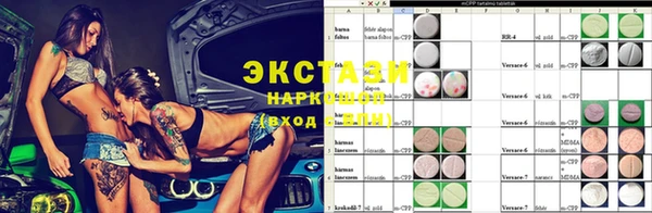 мефедрон Горнозаводск