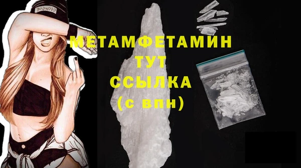 MDMA Premium VHQ Горняк