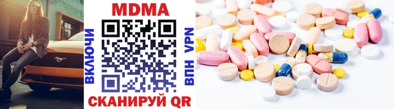 Купить где  Шенкурск  МДМА молли 