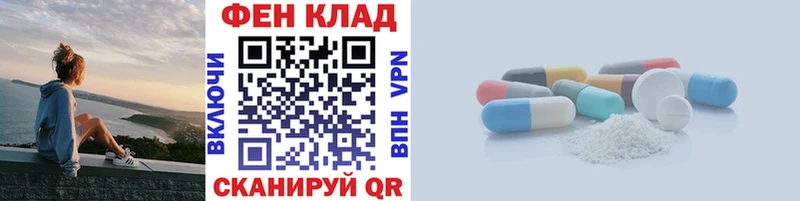 МЕТАМФЕТАМИН винт  Купить закладки  Шенкурск 