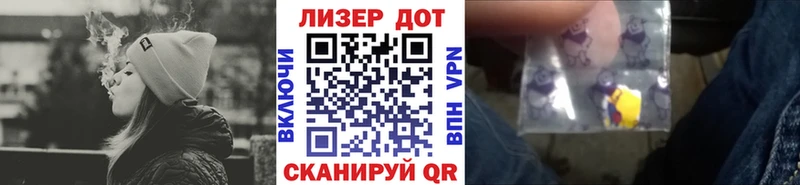 Марки N-bome 1,8мг  Купить  Шенкурск 